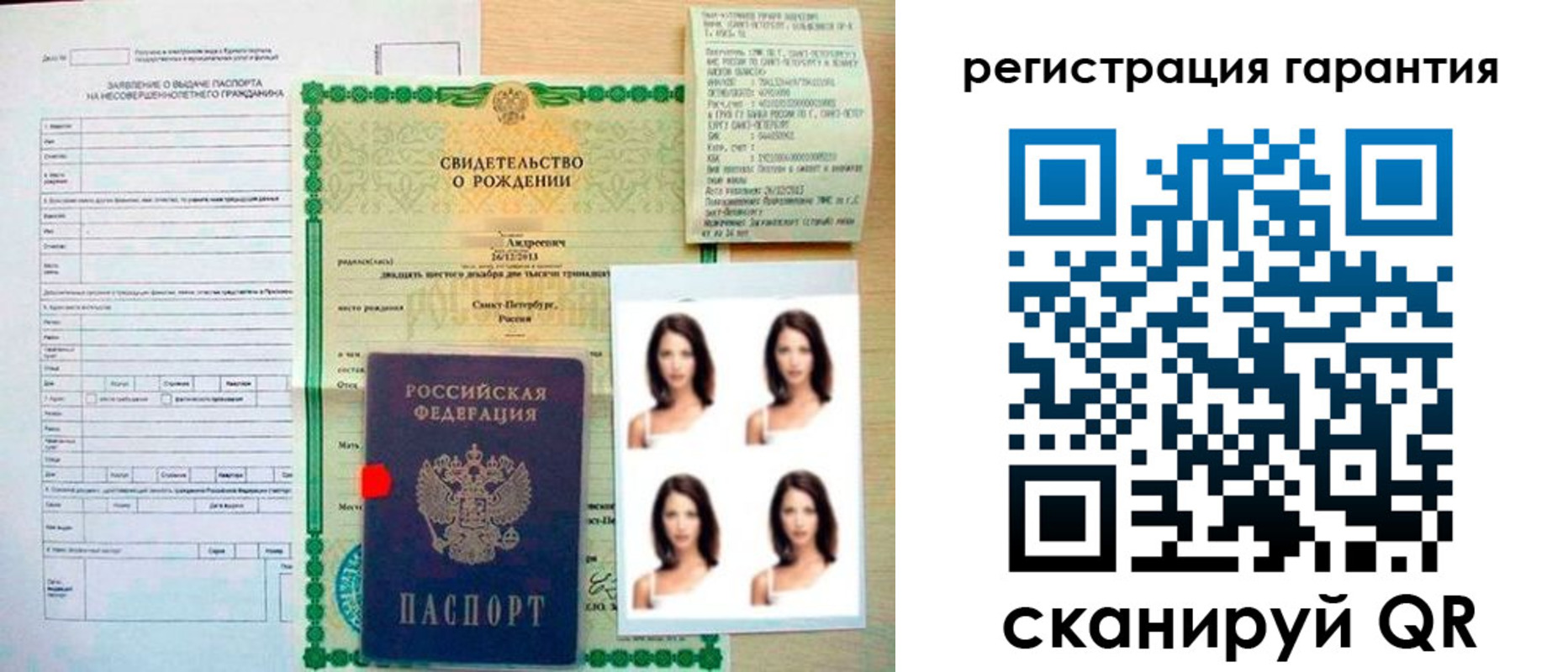 найти адрес прописки в Волосово