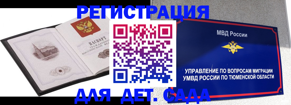 форма 3 в Волосово